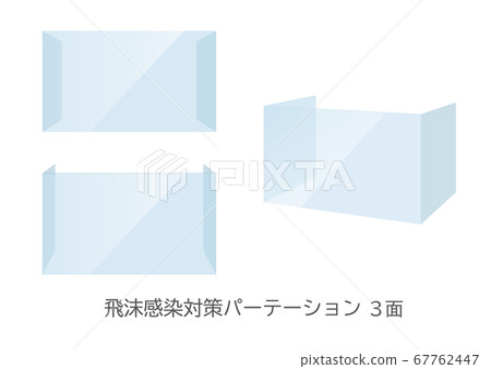 壓克力隔斷U形矢量插圖集 壓克力隔斷U形矢量插圖集 67762447