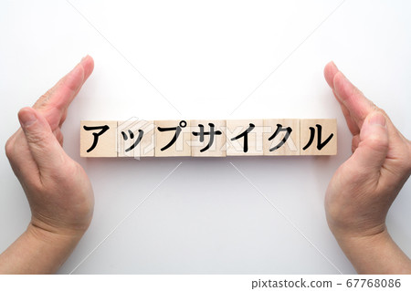 Image up cycle 67768086