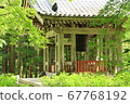 Temple of early summer 67768192
