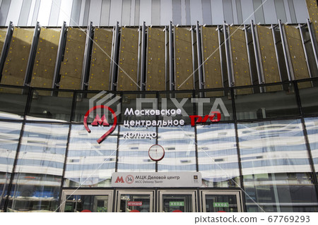 Little Ring of the Moscow Railways- MCC,or MK MZD, is a 54.4-kilometre-long orbital railway.Russia. Opened 10 September 2016. Delovoy Tsentr railway station(It is written in Russian) Little Ring of the Moscow Railways- MCC,or MK MZD, is a 54.4-kilometre-long orbital railway.Russia. Opened 10 September 2016. Delovoy Tsentr railway station(It is written in Russian) 67769293