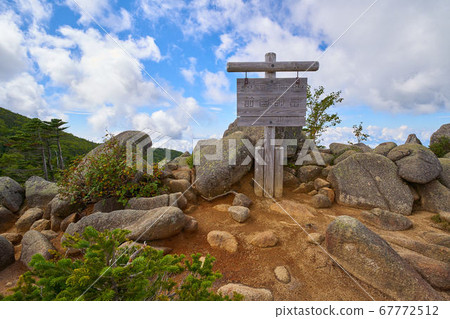 Yamanashi Mae Kokushidake mountain peak sign 67772512