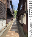 東茶屋小街 67778116