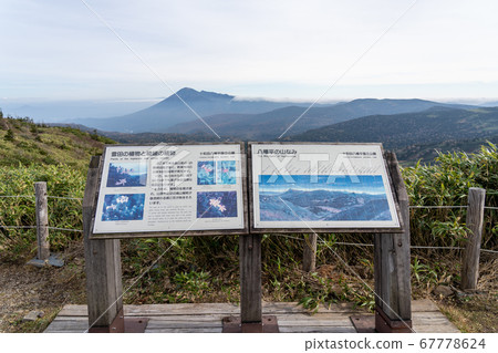 Hachimantai Trekking Course Autumn Mt. Hachimantai Summit Mid-October Towada-Hachimantai National Park Hachimantai Trekking Course Autumn Mt. Hachimantai Summit Mid-October Towada-Hachimantai National Park 67778624