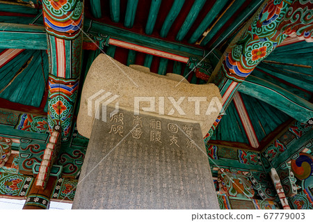 Ancient Chinese stone inscription locate at Royal tomb of king Suro of Gaya kingdom in Gimehae, South Gyeongsang province, South Korea. Ancient Chinese stone inscription locate at Royal tomb of king Suro of Gaya kingdom in Gimehae, South Gyeongsang province, South Korea. 67779003