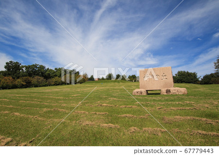 Manshan Mountain 67779443