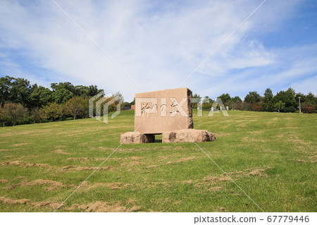 Manshan Mountain Manshan Mountain 67779446