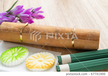 Kanba Shinshu Bon 67781900