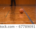 籃球 67789091