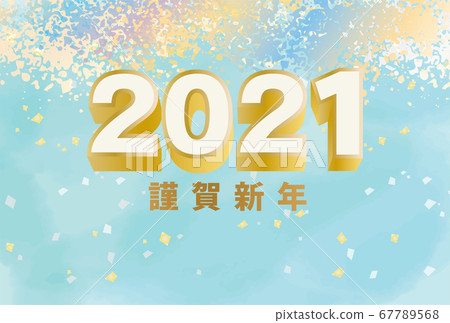 2021牛年新年賀卡 2021牛年新年賀卡 67789568