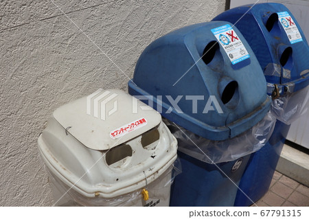 Beverage bin three brothers 67791315