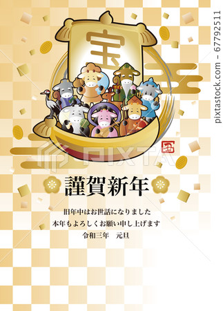 New year's card 2021 oxen treasure ship Shichifukujin illustration material fresh New year's card 2021 oxen treasure ship Shichifukujin illustration material fresh 67792511