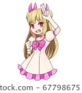 魔法少女陷入困境 67798675