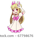 魔法少女陷入困境 67798676