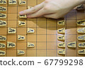 指將棋 67799298
