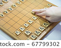 指將棋 67799302