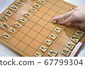 指將棋 67799304