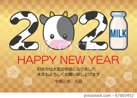 2021年新年賀卡模板，可愛的牛和牛奶瓶（方格的背景） 67803452