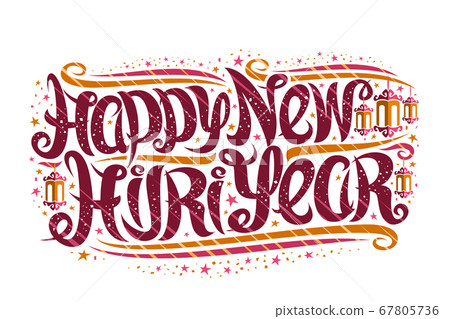 Vector greeting card for New Hijri Year 67805736