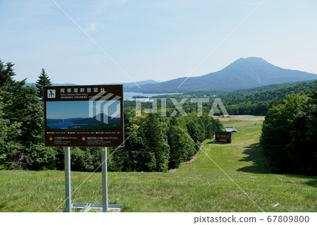 從阿寒湖天文台可以看到富士山。 從阿寒湖天文台可以看到富士山。 67809800