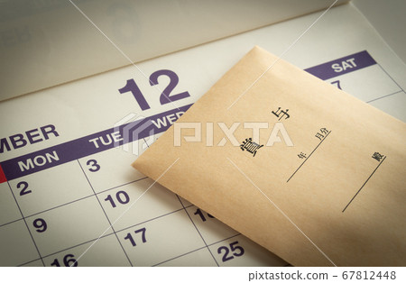 December bonus, second half bonus bonus bag December bonus, second half bonus bonus bag 67812448