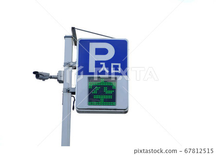 Parking sign Parking sign 67812515