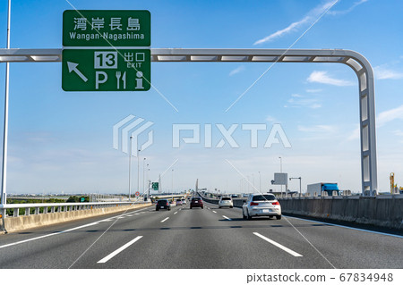Mie Prefecture Wangan Nagashima Service Area 67834948