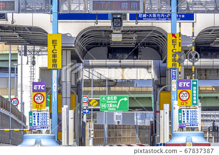 Osaka Hanshin Expressway Wangan Maishima Tollgate Osaka Hanshin Expressway Wangan Maishima Tollgate 67837387