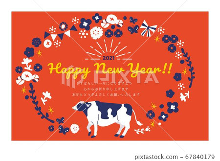 New Year card 2021 illustration beef ox yearside red New Year card 2021 illustration beef ox yearside red 67840179