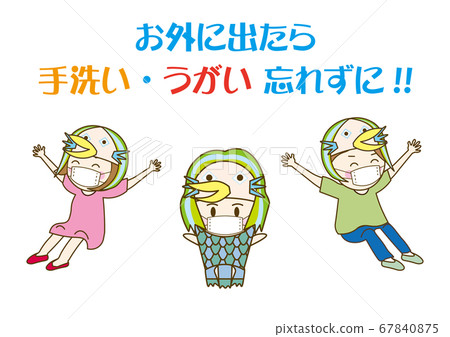 Amabier _兒童 67840875
