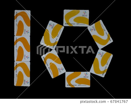 Taiwan-02 / 08/2020：You Yuu數位電子投票系統：10 67841767