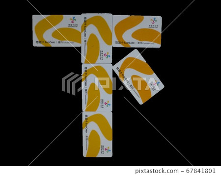 台灣02/08/2020:Yu Yu Yue電子投票卡拼寫號系列:下方 台灣02/08/2020:Yu Yu Yue電子投票卡拼寫號系列:下方 67841801