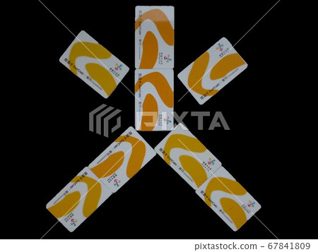 台灣03/06/2020：優游電子電子投票系統：火災 67841809