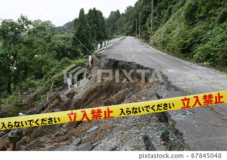 Landslide site off-limits Landslide site off-limits 67845048