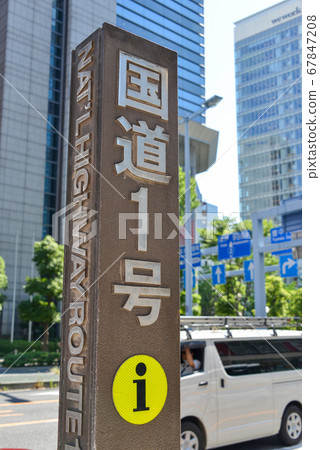 大阪梅田的1號國道標記 67847208