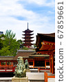 宮島走廊，五層寶塔和駒狗 67859661