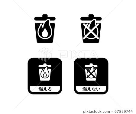 Set of burning/non-burning garbage icons/fire/flame/sorting 67859744