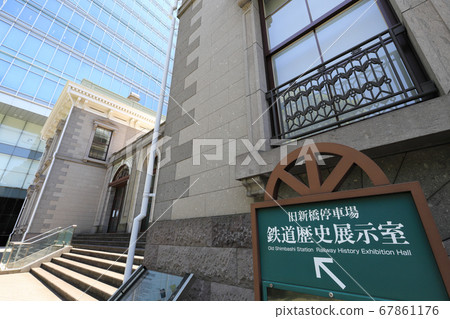 新橋舊車站（鐵路歷史展示室） 67861176