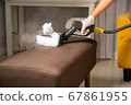 Pandemic series: Disinfect couch with hot steam 67861955