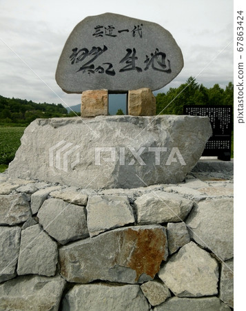 細川隆面料 細川隆面料 67863424