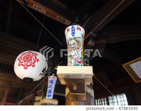 Bishamido Bishamido 67863930