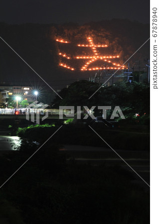 Fire of "law" Fire of "law" 67878940