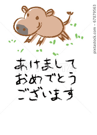 新年賀卡牛年，小牛肉與文本插圖 67879563