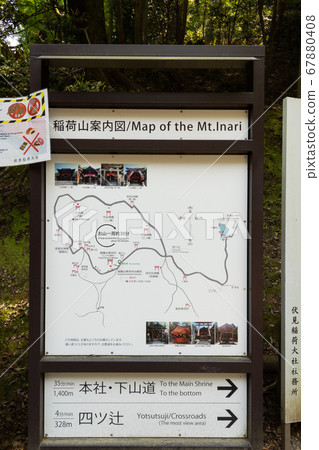 Fushimi Inari Shrine, Inariyama 67880408