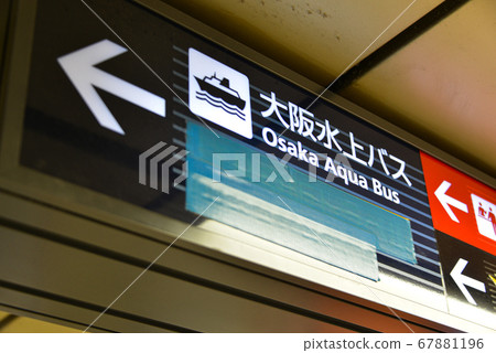 京王本線淀屋橋站信息顯示 京王本線淀屋橋站信息顯示 67881196