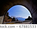 隧道裡的富士山 67881533