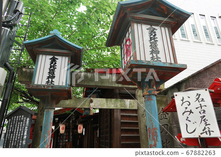 Kotohira Shrine <Nagoya City, Aichi Prefecture> with Nagoya Beni Omikuji Kotohira Shrine <Nagoya City, Aichi Prefecture> with Nagoya Beni Omikuji 67882263