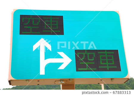 Parking signs for empty cars 67883313