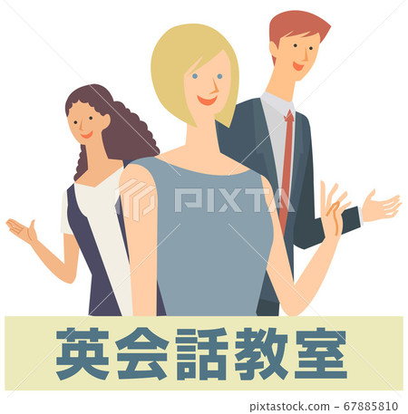 關於英語和英語會話的TOEIC卡通插圖 關於英語和英語會話的TOEIC卡通插圖 67885810