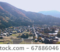 日本 旅遊 旅行 67886046