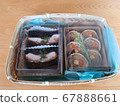 Kimbab and Sandwich 67888661